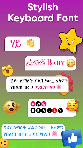 Stylish Keyboard Font feature displaying multiple decorative text styles for Amharic script including cursive, bubble, and artistic font variations
