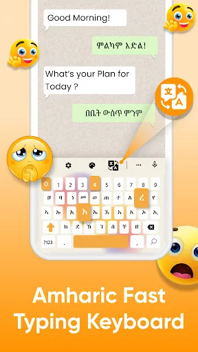 Amharic Fast Typing Keyboard with orange theme showing chat messages, Amharic text input, and emoji options