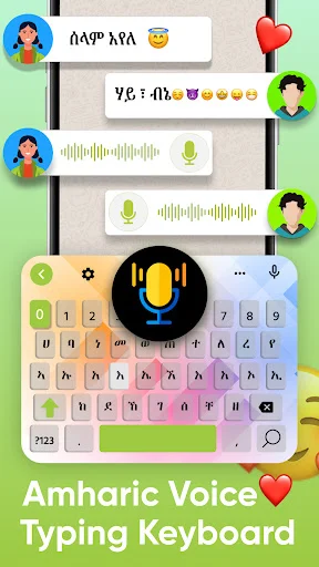 Amharic Voice Typing Keyboard featuring microphone button for voice input, voice message transcription, emoji reactions, and multi-colored keyboard theme