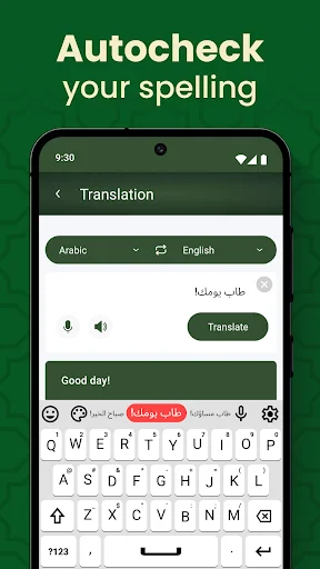 Translation tool with autocheck spelling feature converting Arabic text to English and spell correction button