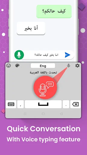 Voice typing quick conversation feature for fast messaging in Arabic and English with microphone input button