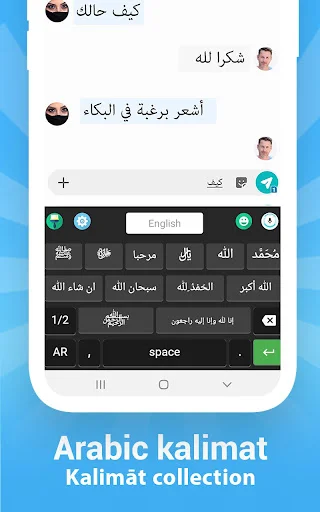 Arabic Kalimat collection featuring pre-written Arabic phrases and words with quick-access insertion keyboard